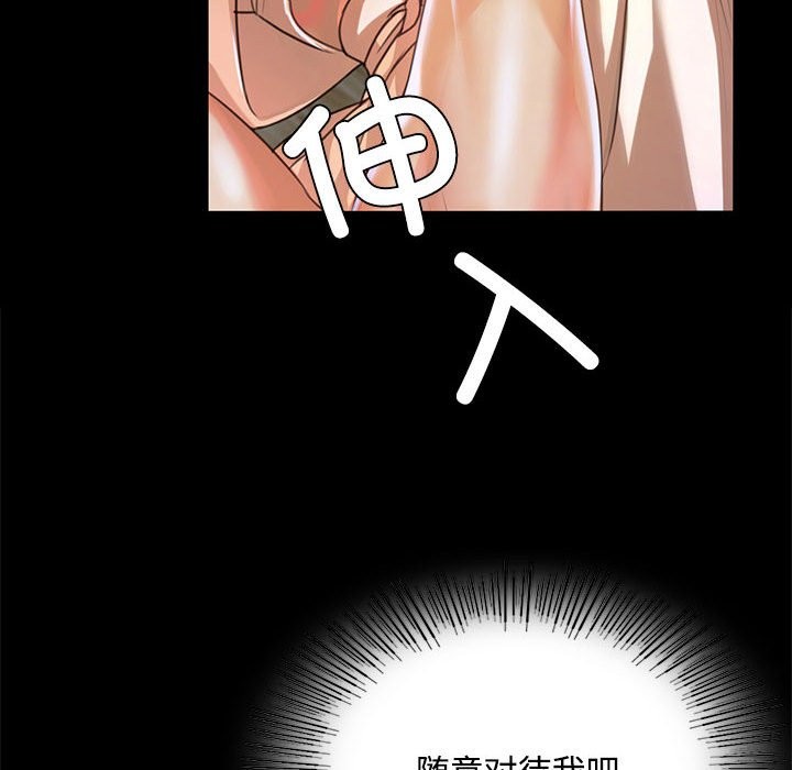 [韩国漫画] 小姐 剧情,女仆#[156P]-111