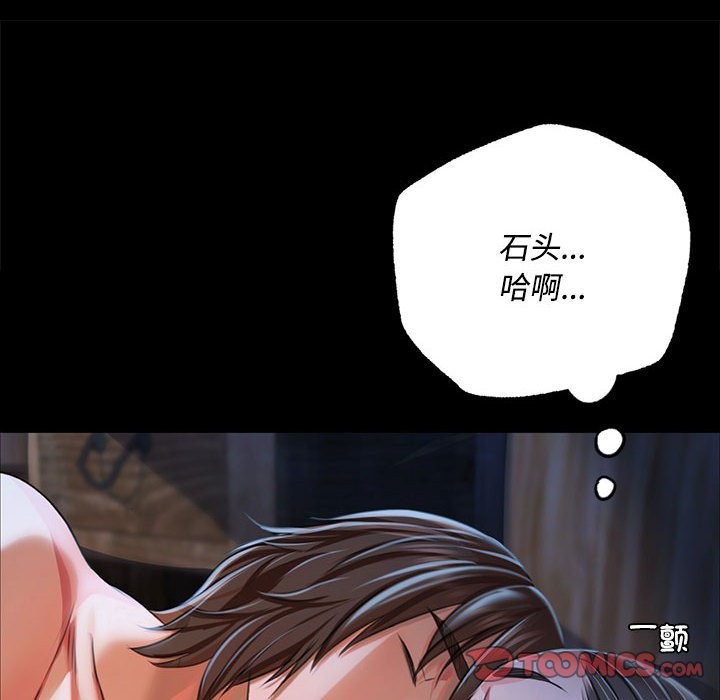 [韩国漫画] 小姐 剧情,女仆#[156P]-117