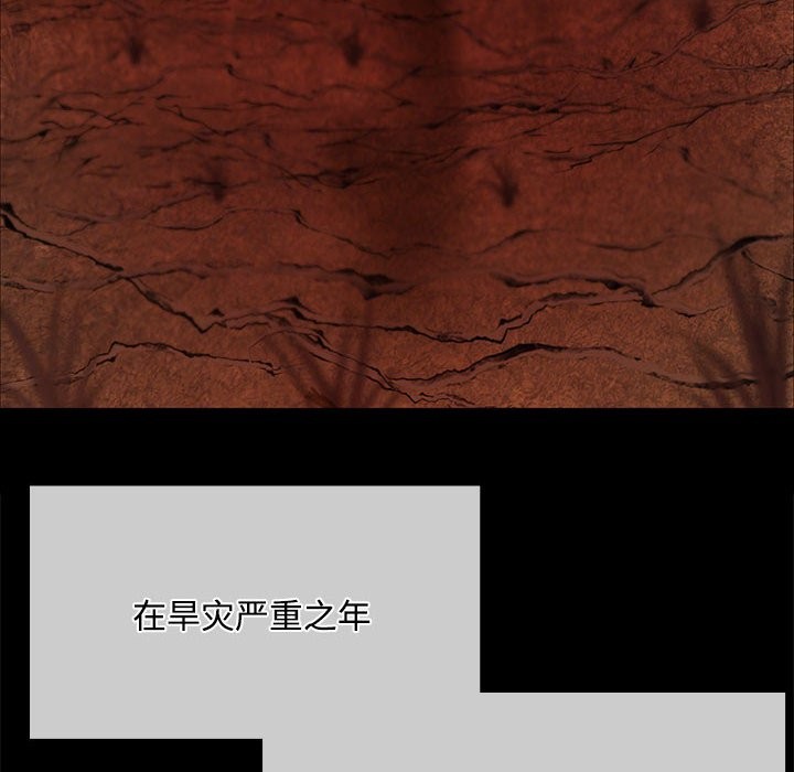 [韩国漫画] 小姐 剧情,女仆#[156P]-31
