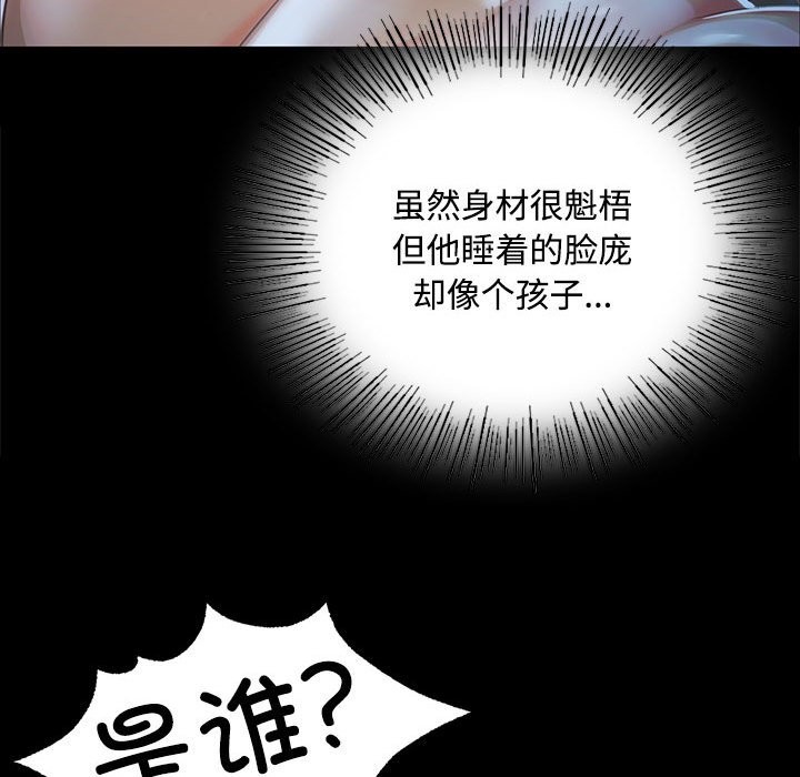[韩国漫画] 小姐 剧情,女仆#[156P]-75