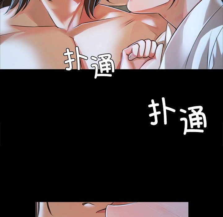 [韩国漫画] 小姐 剧情,女仆#[156P]-89