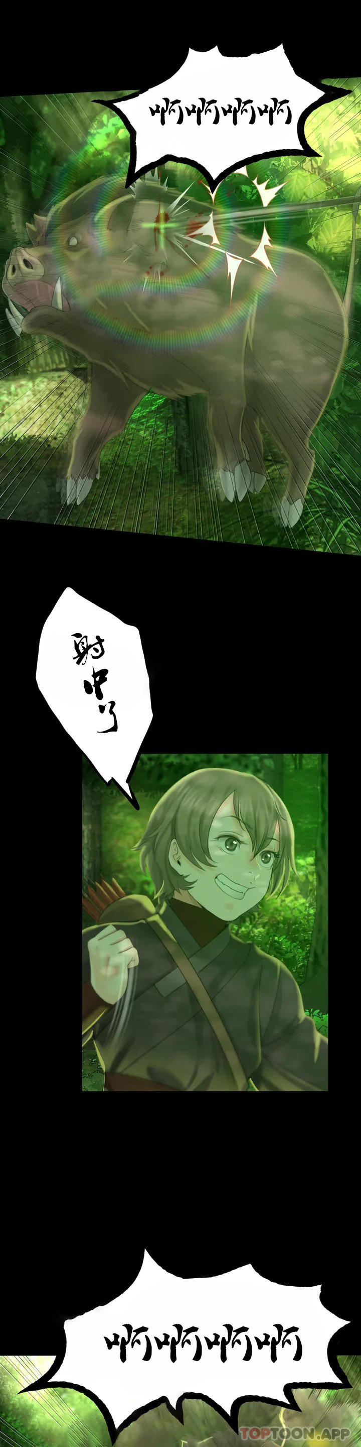 [韩国漫画] 小姐 剧情,女仆#[40P]-15
