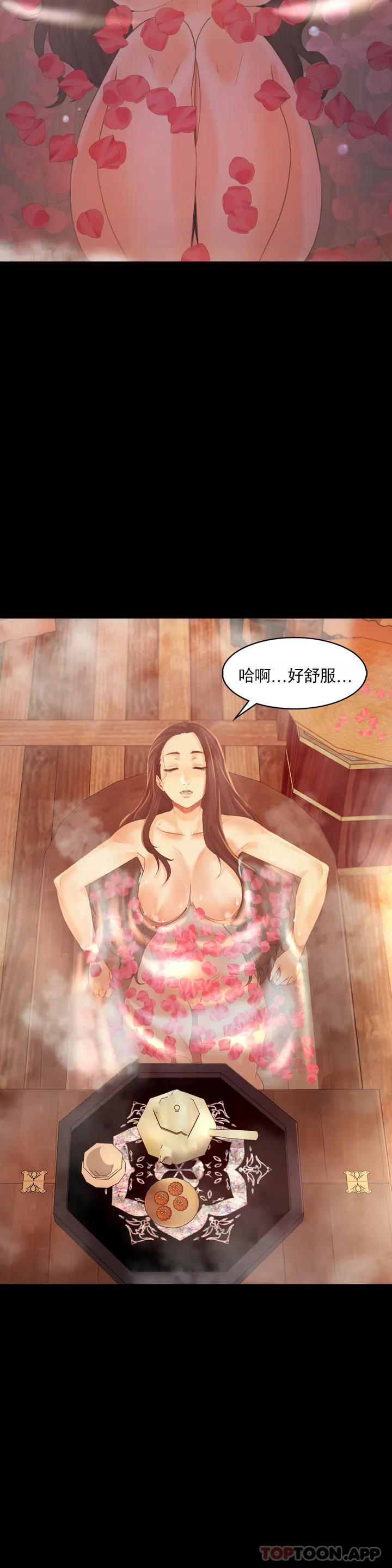 [韩国漫画] 小姐 剧情,女仆#[40P]-26
