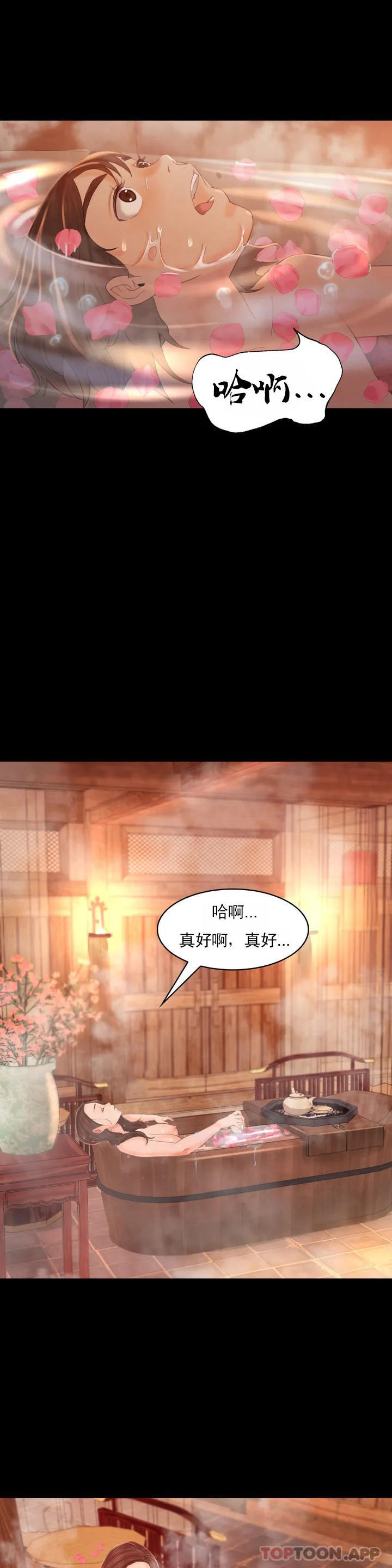 [韩国漫画] 小姐 剧情,女仆#[40P]-30