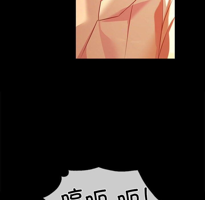 [韩国漫画] 小姐 剧情,女仆#[171P]-105
