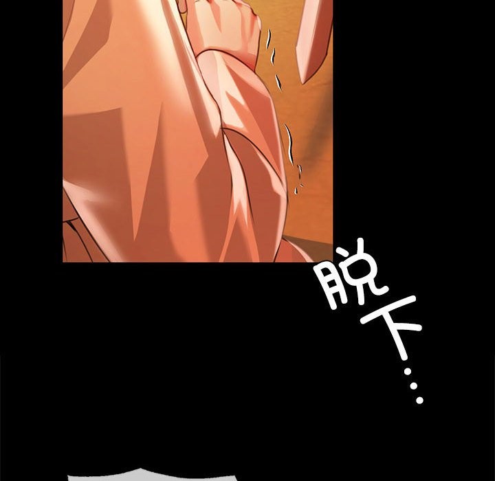 [韩国漫画] 小姐 剧情,女仆#[171P]-107