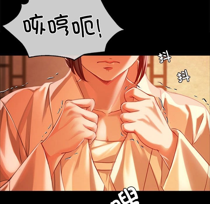 [韩国漫画] 小姐 剧情,女仆#[171P]-108