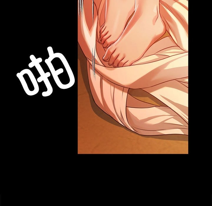 [韩国漫画] 小姐 剧情,女仆#[171P]-110