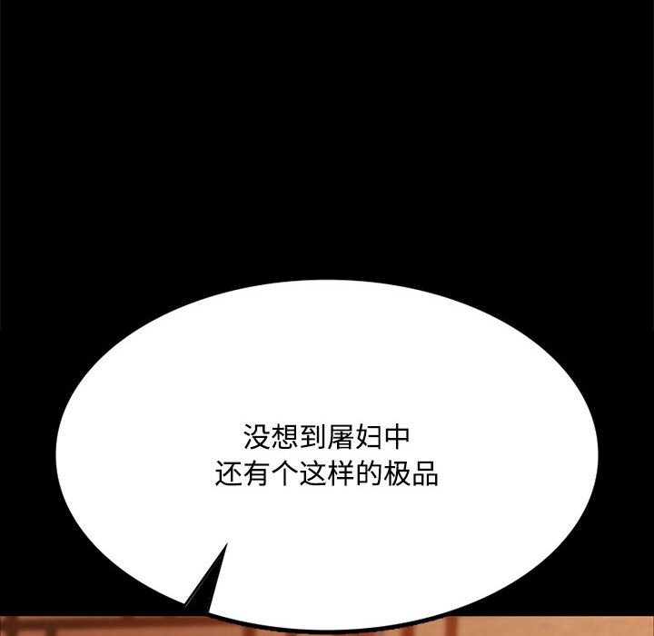 [韩国漫画] 小姐 剧情,女仆#[171P]-113
