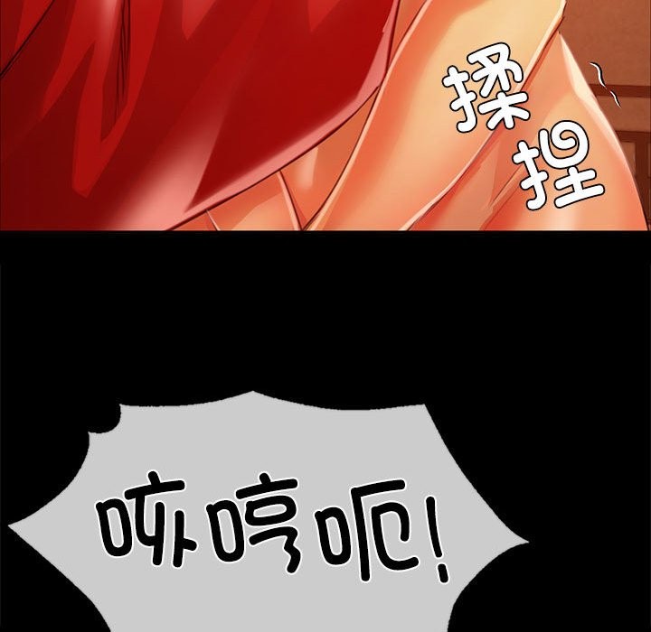 [韩国漫画] 小姐 剧情,女仆#[171P]-120