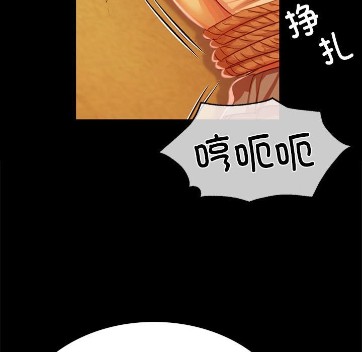 [韩国漫画] 小姐 剧情,女仆#[171P]-122