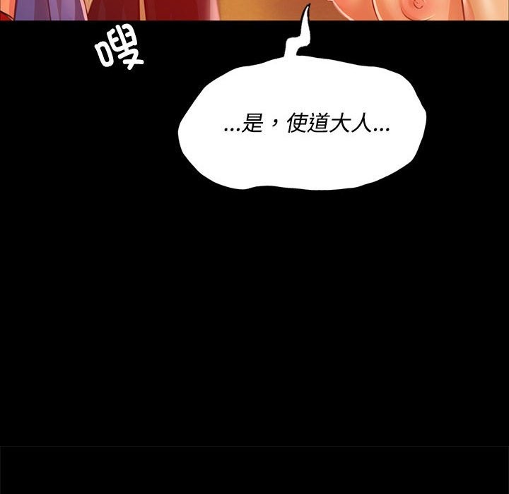 [韩国漫画] 小姐 剧情,女仆#[171P]-125