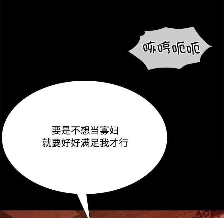 [韩国漫画] 小姐 剧情,女仆#[171P]-126