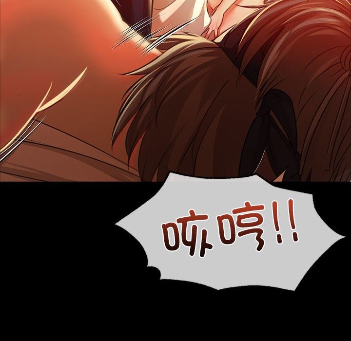 [韩国漫画] 小姐 剧情,女仆#[171P]-128