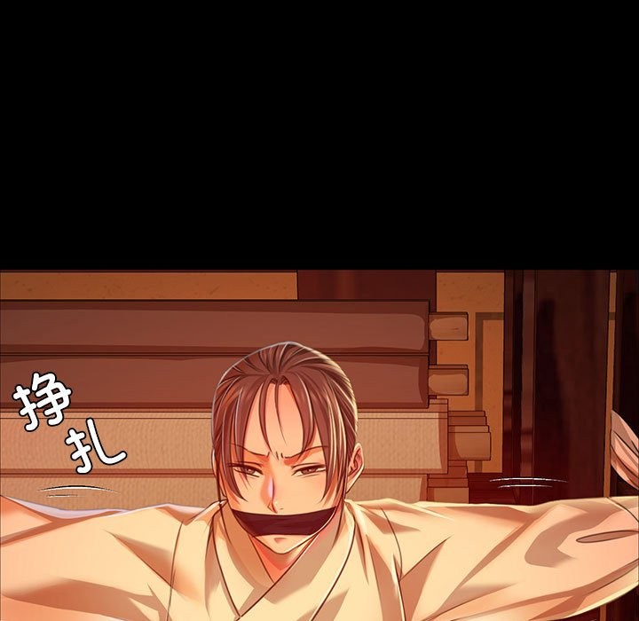 [韩国漫画] 小姐 剧情,女仆#[171P]-130