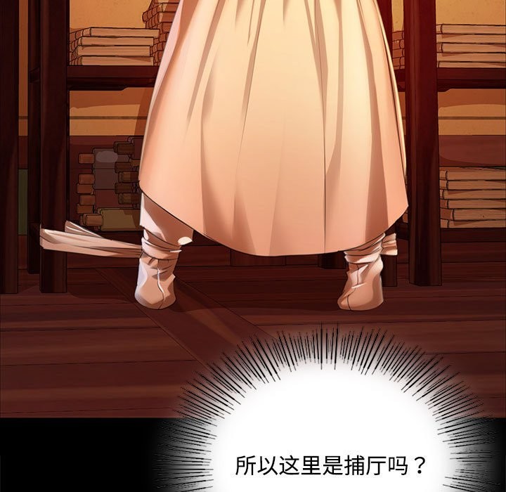 [韩国漫画] 小姐 剧情,女仆#[171P]-134