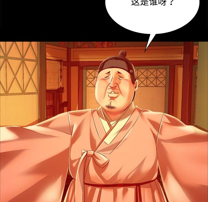 [韩国漫画] 小姐 剧情,女仆#[171P]-137