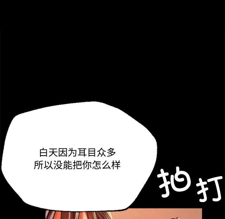 [韩国漫画] 小姐 剧情,女仆#[171P]-147