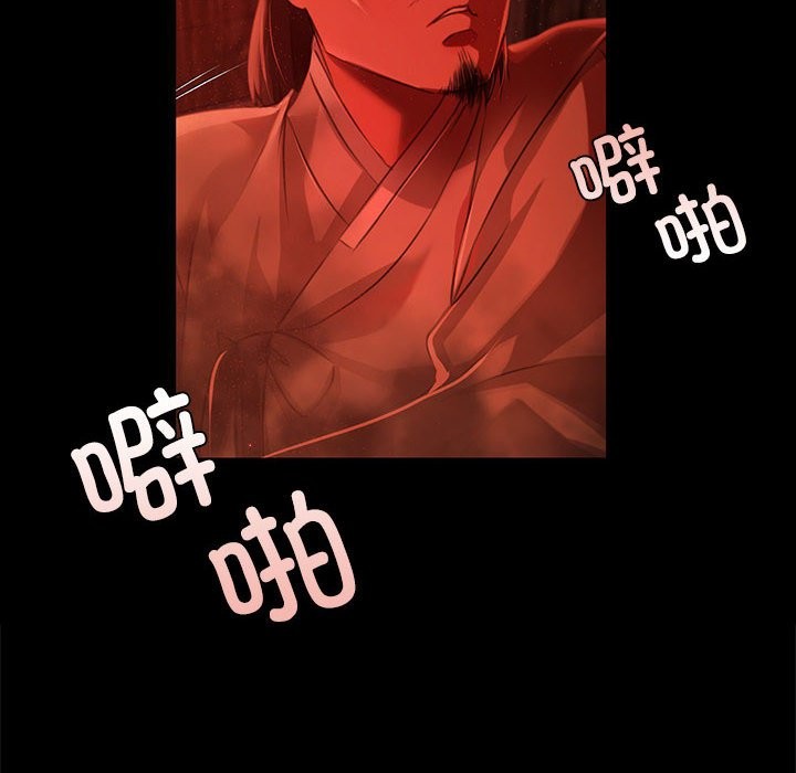 [韩国漫画] 小姐 剧情,女仆#[171P]-15