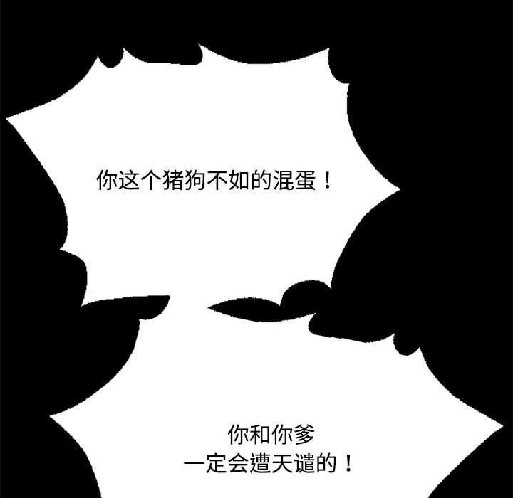 [韩国漫画] 小姐 剧情,女仆#[171P]-151