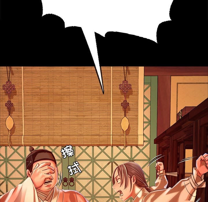 [韩国漫画] 小姐 剧情,女仆#[171P]-152
