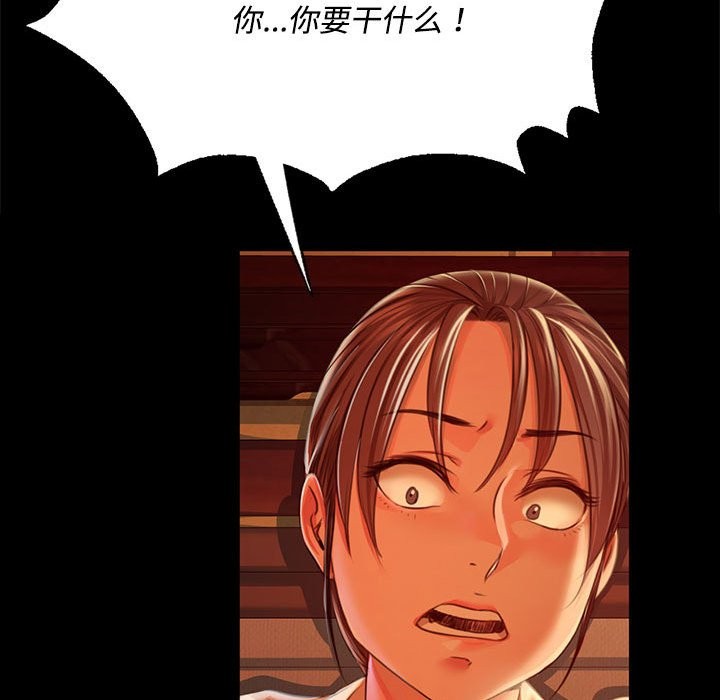[韩国漫画] 小姐 剧情,女仆#[171P]-157