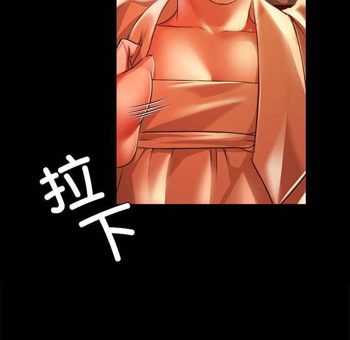 [韩国漫画] 小姐 剧情,女仆#[171P]-158