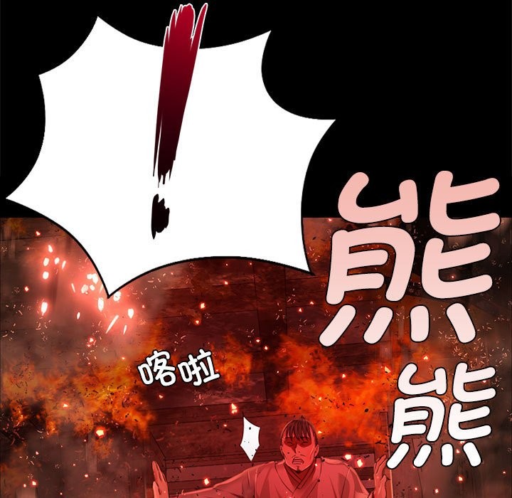 [韩国漫画] 小姐 剧情,女仆#[171P]-16