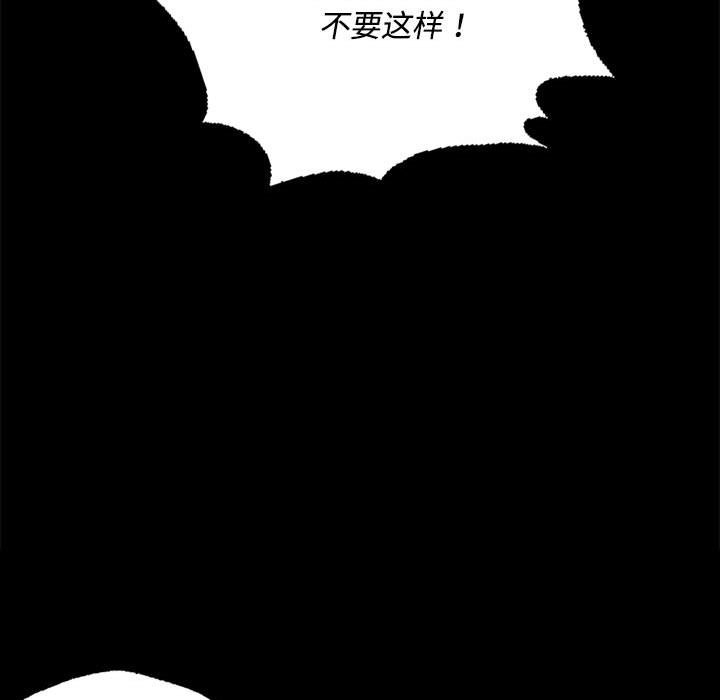 [韩国漫画] 小姐 剧情,女仆#[171P]-161