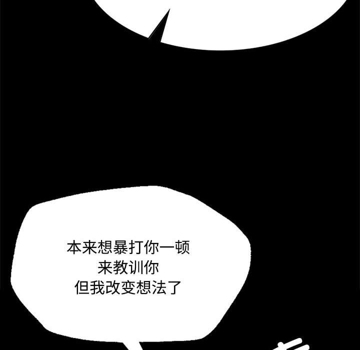 [韩国漫画] 小姐 剧情,女仆#[171P]-166
