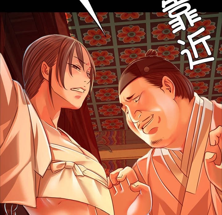 [韩国漫画] 小姐 剧情,女仆#[171P]-167