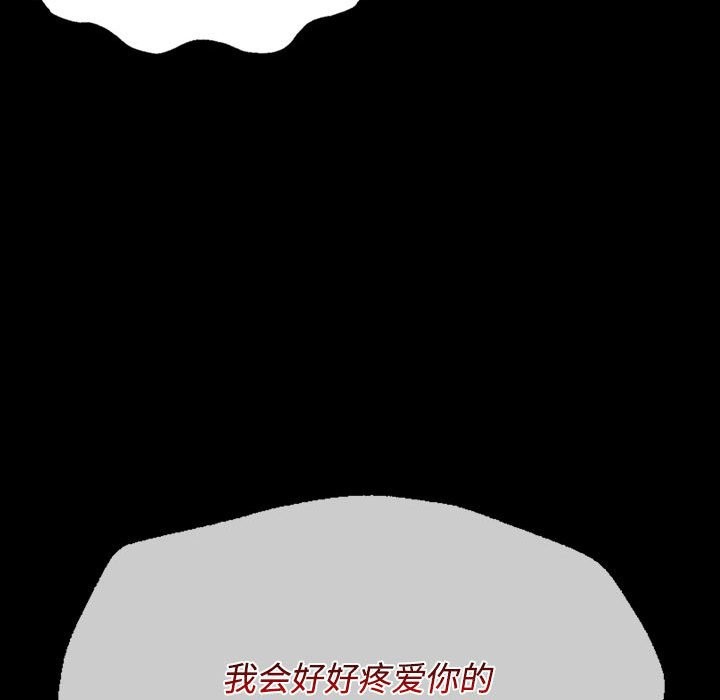[韩国漫画] 小姐 剧情,女仆#[171P]-169