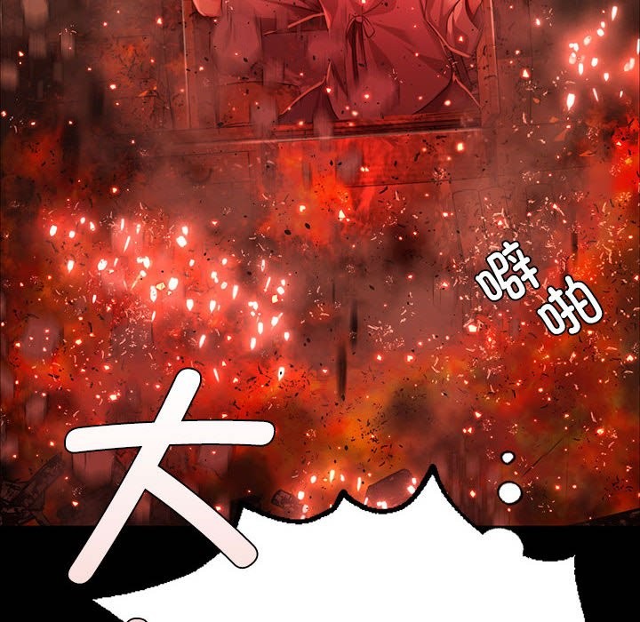 [韩国漫画] 小姐 剧情,女仆#[171P]-17