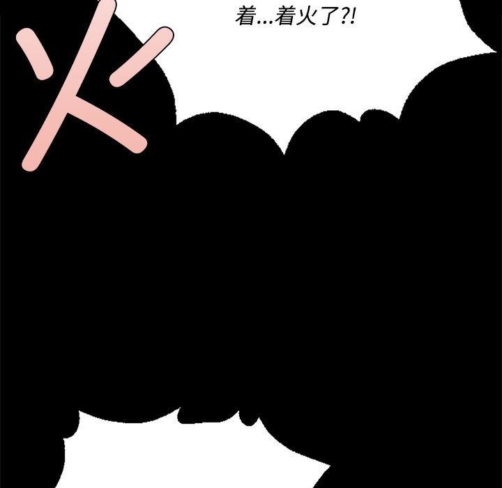 [韩国漫画] 小姐 剧情,女仆#[171P]-18