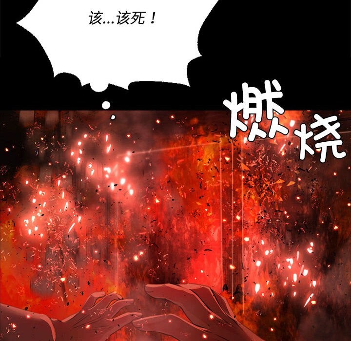 [韩国漫画] 小姐 剧情,女仆#[171P]-19