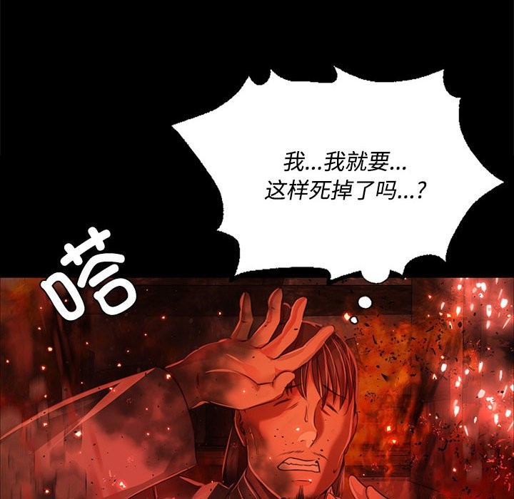 [韩国漫画] 小姐 剧情,女仆#[171P]-21
