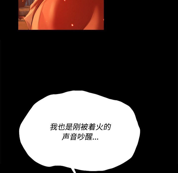 [韩国漫画] 小姐 剧情,女仆#[171P]-33