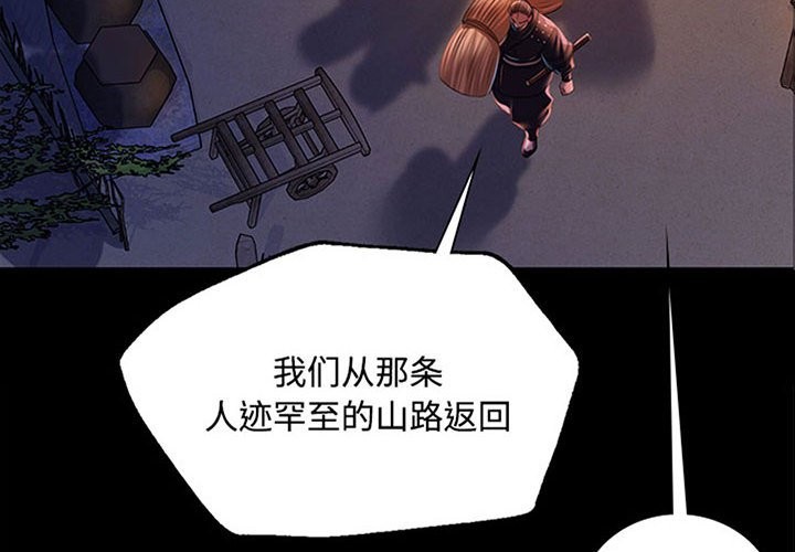 [韩国漫画] 小姐 剧情,女仆#[171P]-4