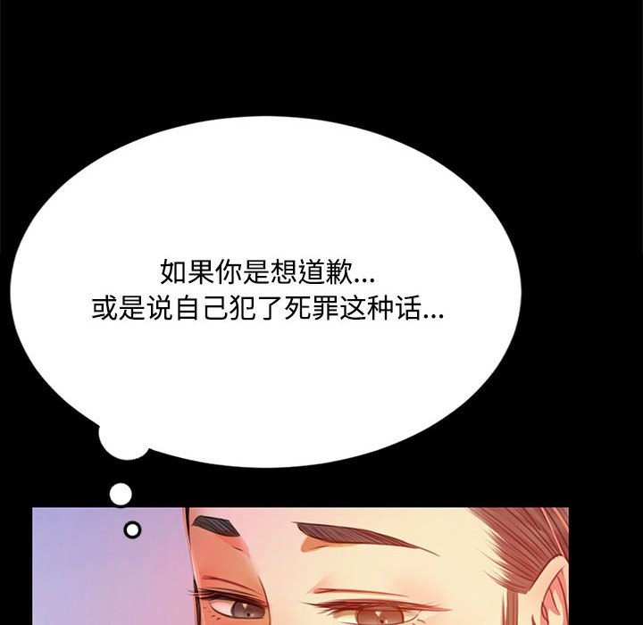 [韩国漫画] 小姐 剧情,女仆#[171P]-44