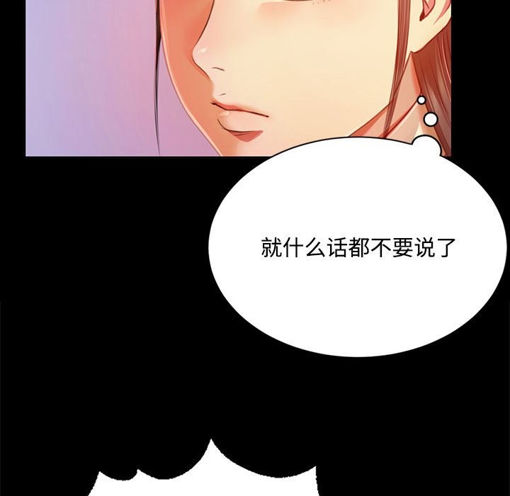 [韩国漫画] 小姐 剧情,女仆#[171P]-45