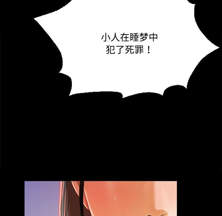 [韩国漫画] 小姐 剧情,女仆#[171P]-48