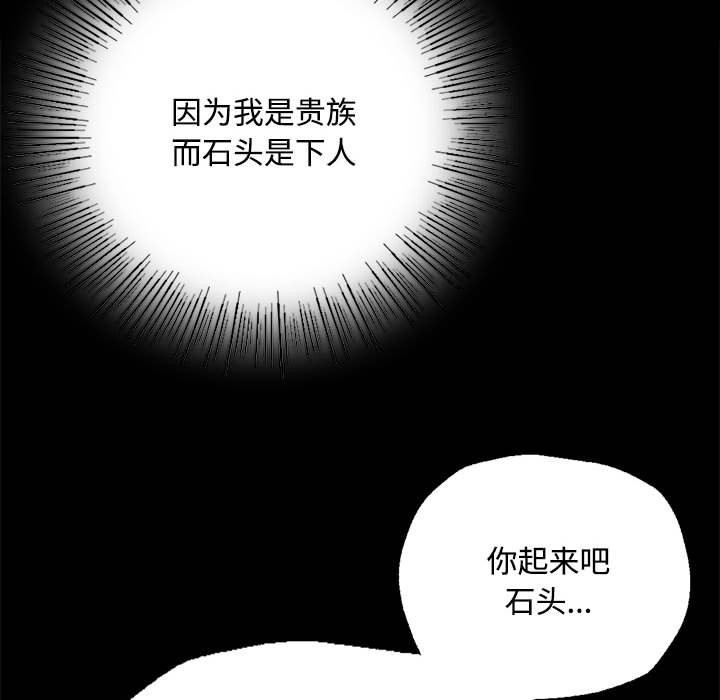 [韩国漫画] 小姐 剧情,女仆#[171P]-53