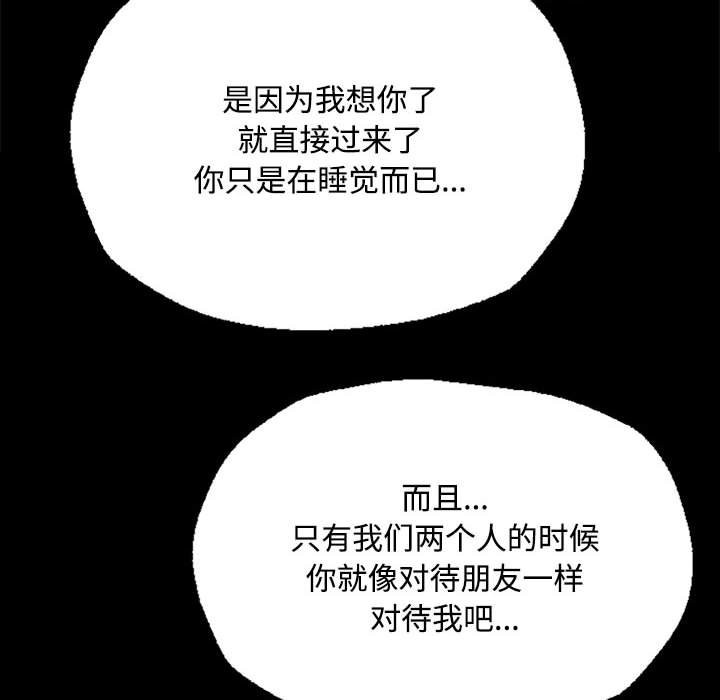 [韩国漫画] 小姐 剧情,女仆#[171P]-54