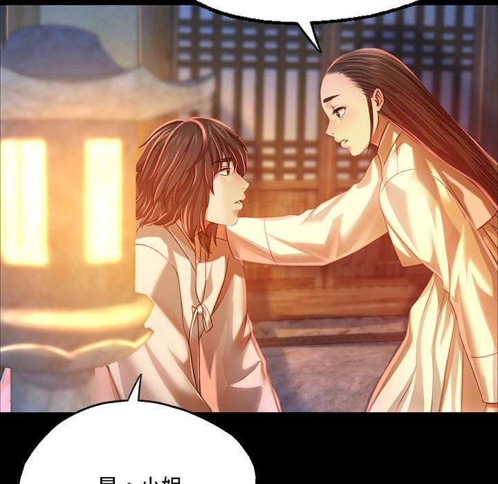 [韩国漫画] 小姐 剧情,女仆#[171P]-55