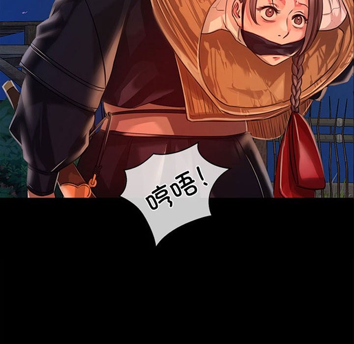 [韩国漫画] 小姐 剧情,女仆#[171P]-6