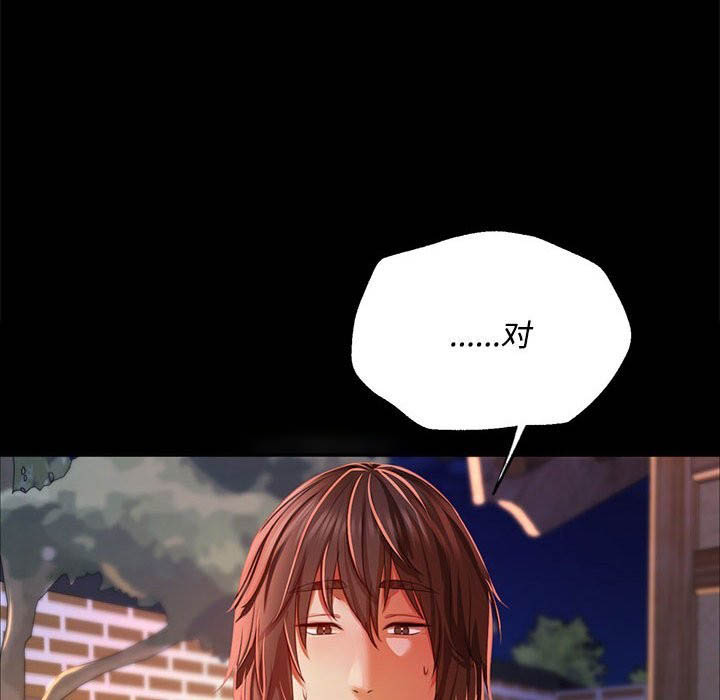 [韩国漫画] 小姐 剧情,女仆#[171P]-62