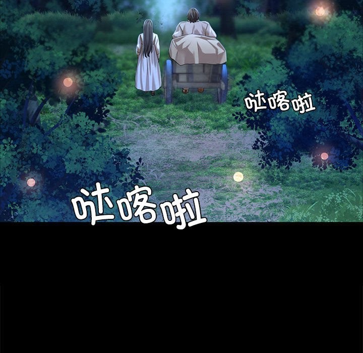 [韩国漫画] 小姐 剧情,女仆#[171P]-67