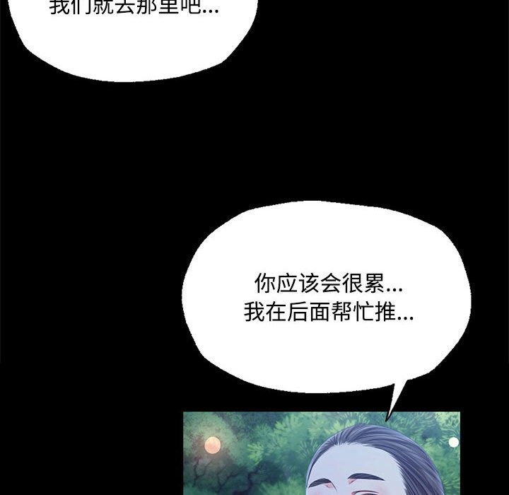 [韩国漫画] 小姐 剧情,女仆#[171P]-70