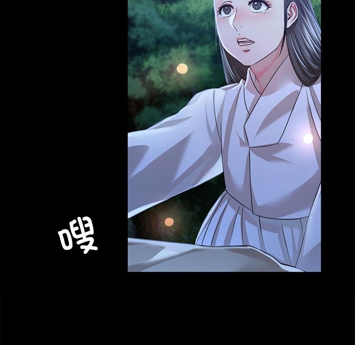 [韩国漫画] 小姐 剧情,女仆#[171P]-71