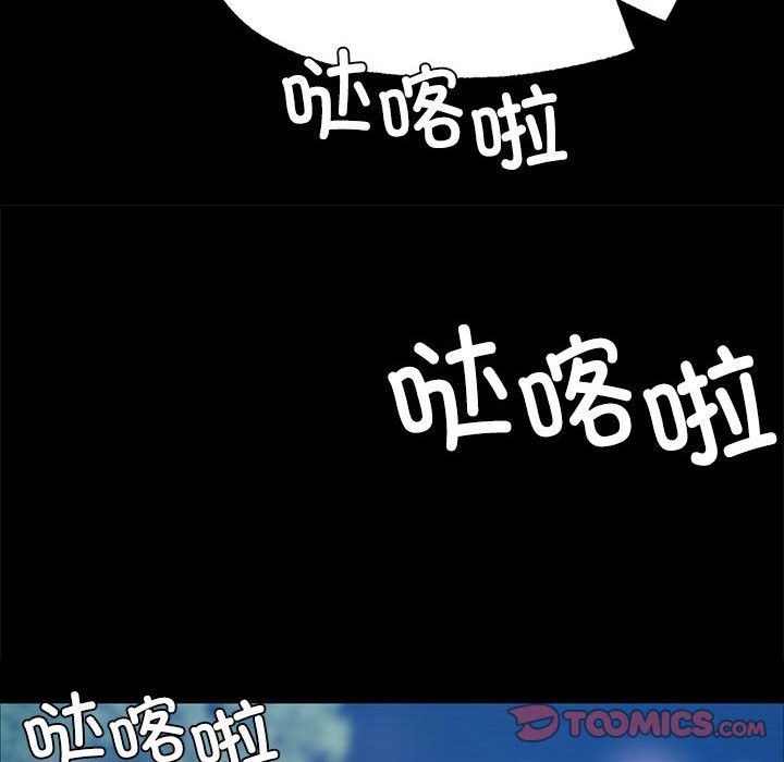 [韩国漫画] 小姐 剧情,女仆#[171P]-74